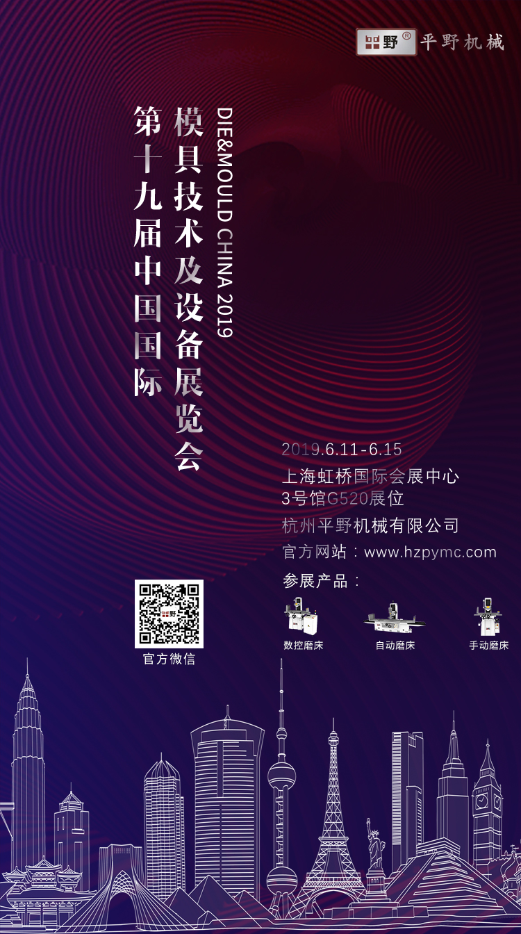 平野機(jī)械 平野機(jī)械