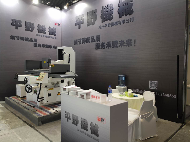 平野機(jī)械 平野機(jī)械