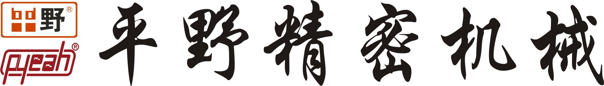 備份平野網站簡介用Logo.jpg